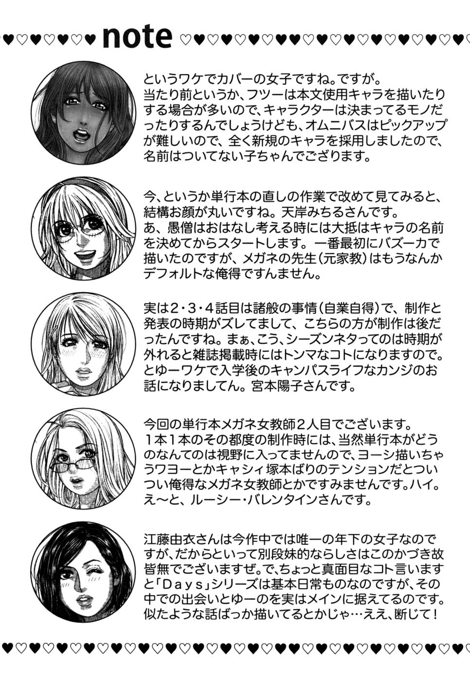 Hentai Manga Comic-Enraptured Make Love-Read-88